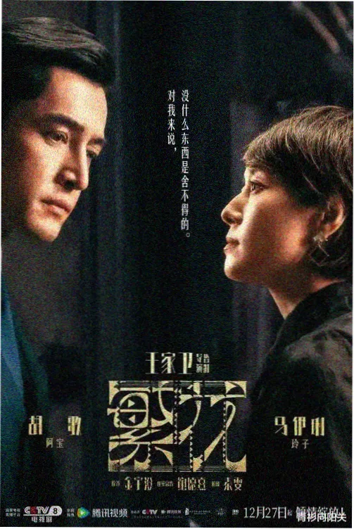 小说剧情配图